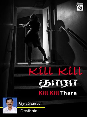 cover image of Kill Kill Thara